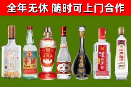 萍乡烟酒回收名酒系列.jpg