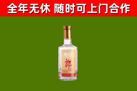 萍乡烟酒回收光瓶郎酒.jpg